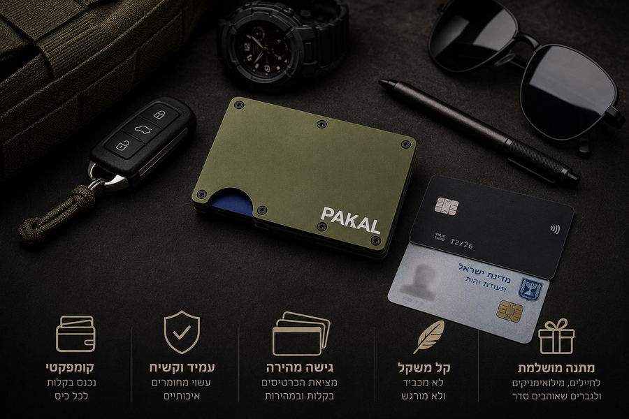 למה יותר גברים עוברים לארנקים קומפקטיים? היתרונות שאולי לא חשבתם עליהם