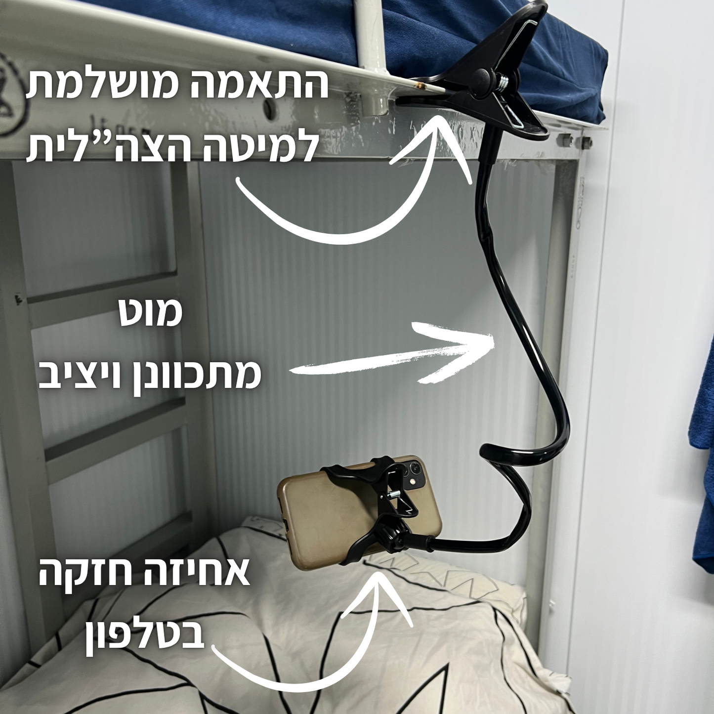 לנוחות מקסימלית - PAKAL TASH