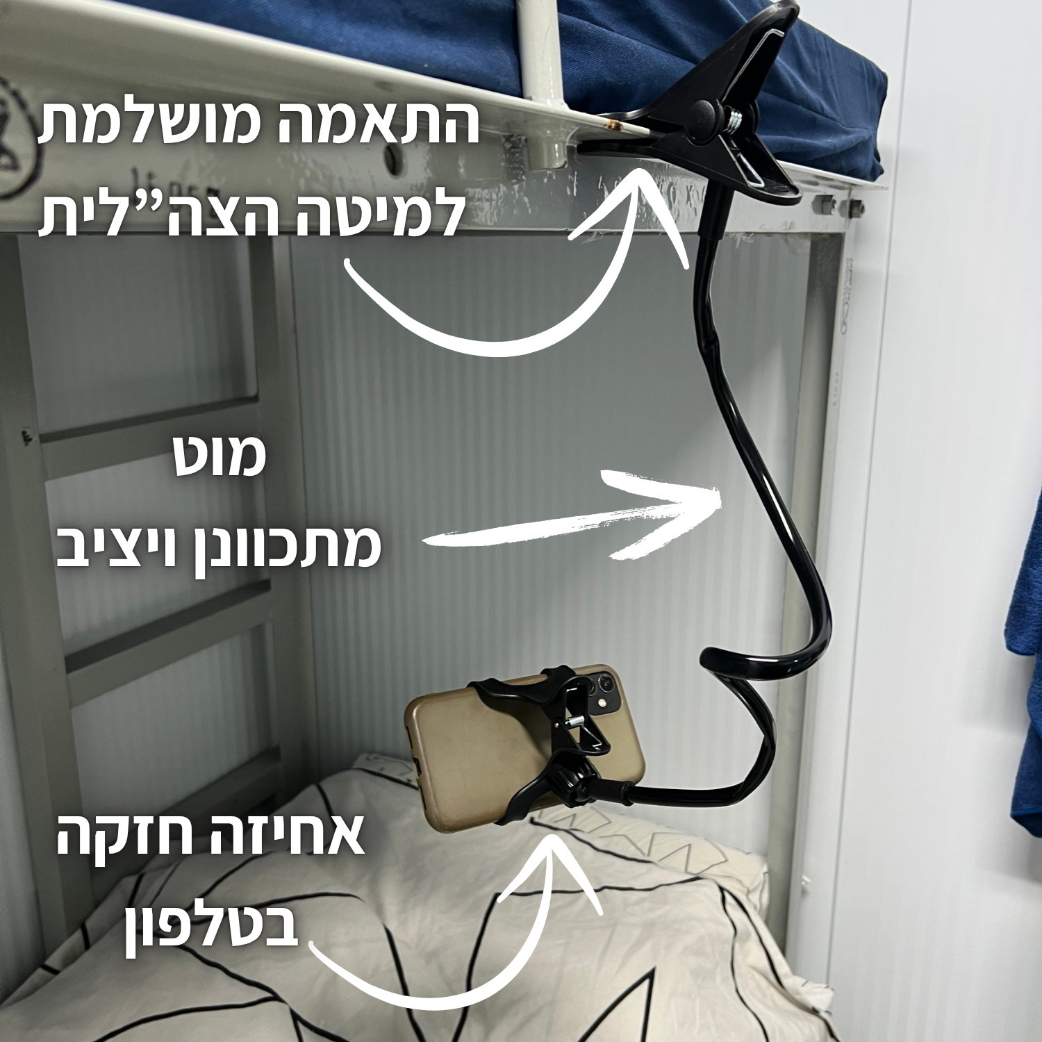 לנוחות מקסימלית - PAKAL TASH