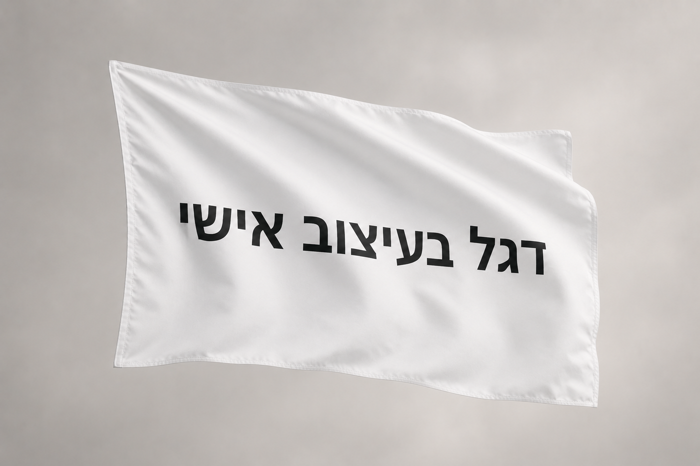 חדש באתר
