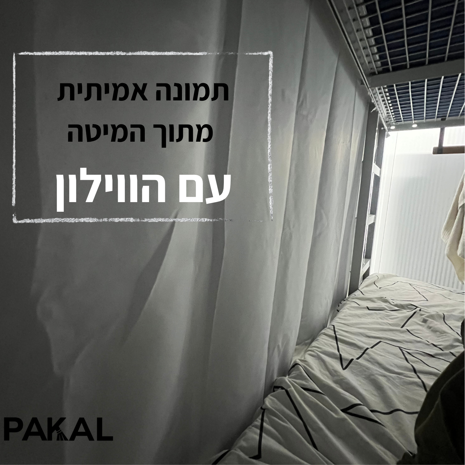 Room with a curtain and bed, featuring text and the brand 'PAKAL'.